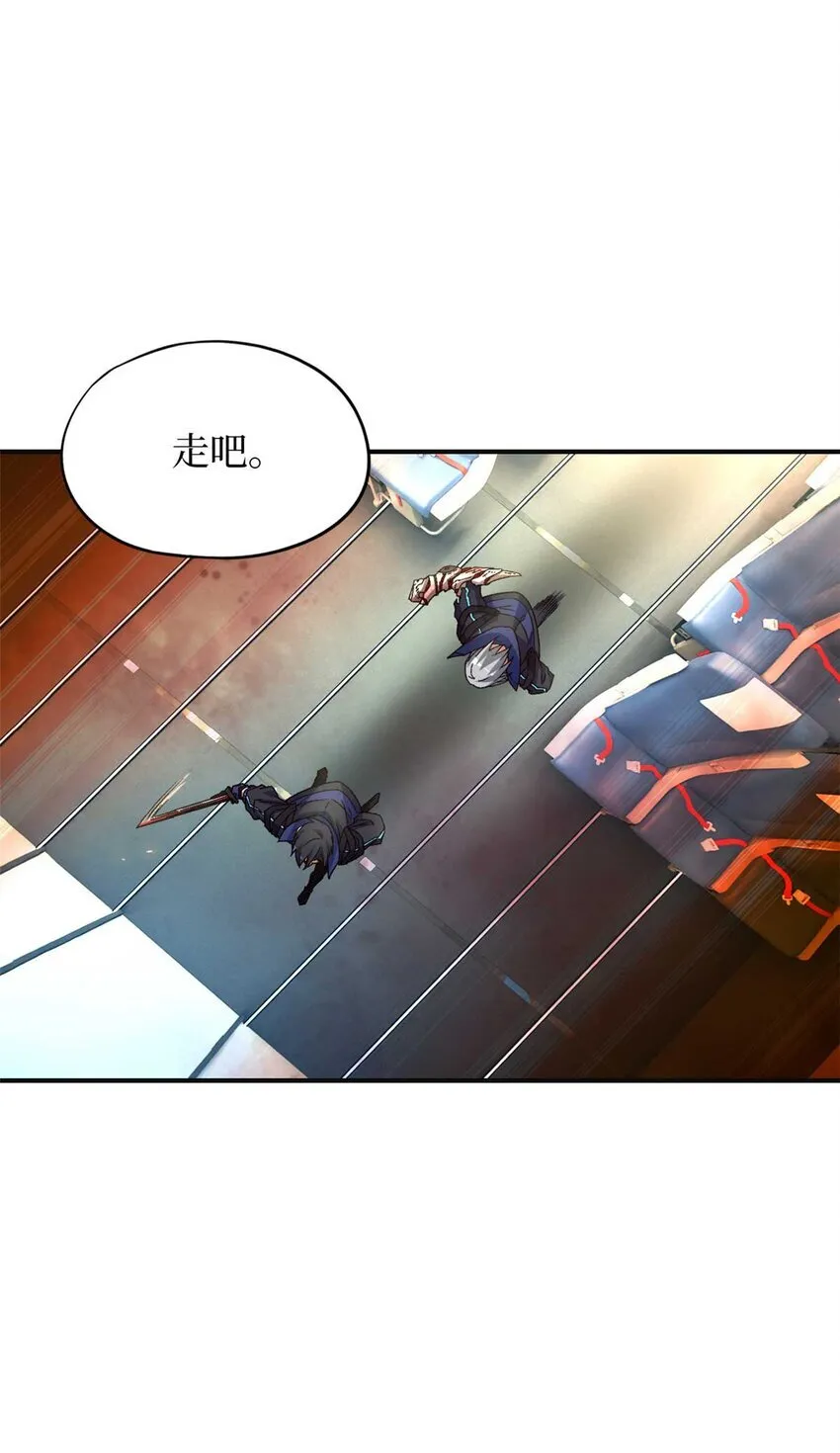第71片 会说话的恶堕14