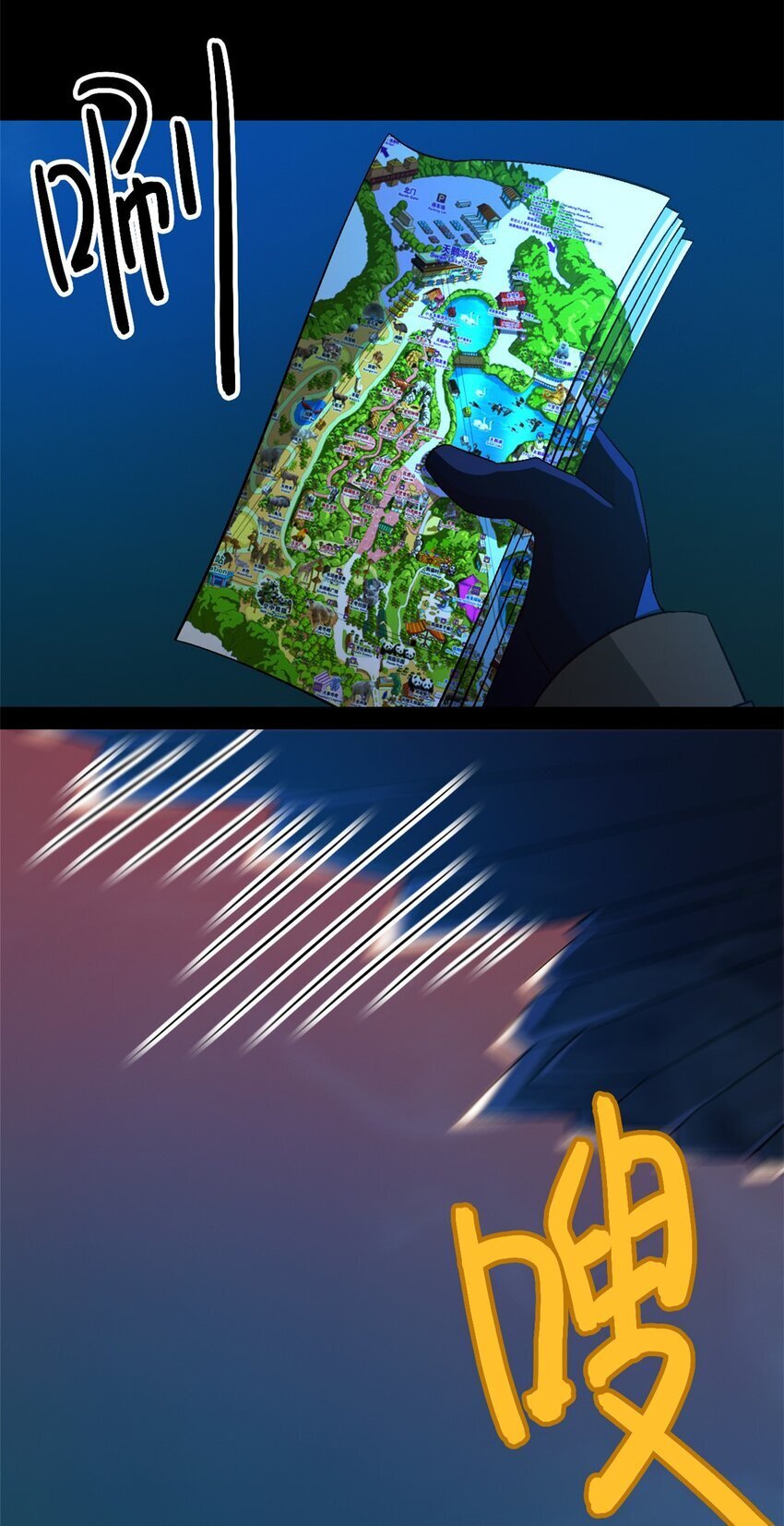 第44片 地狱开局33