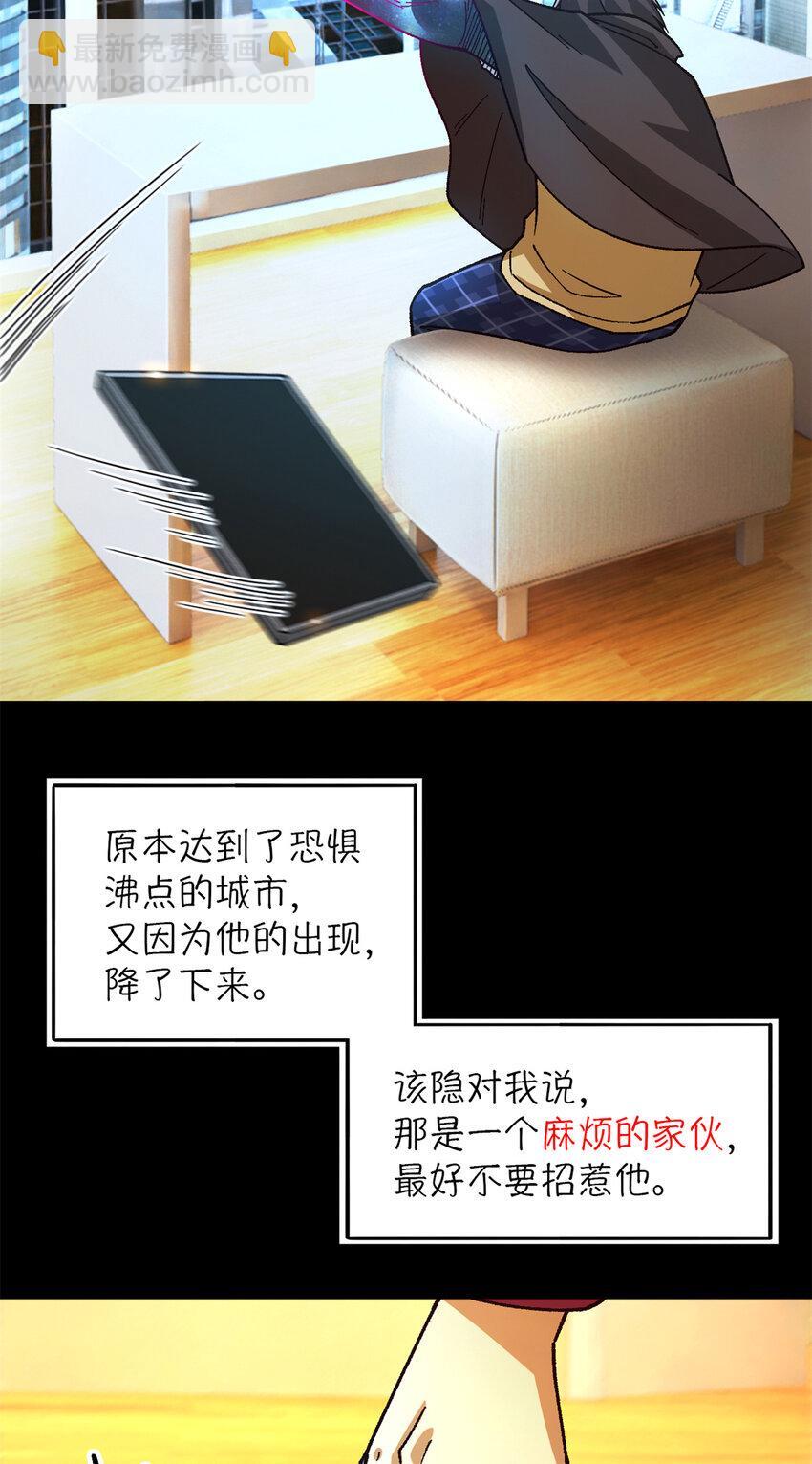 第37片 至善与至恶 其三26