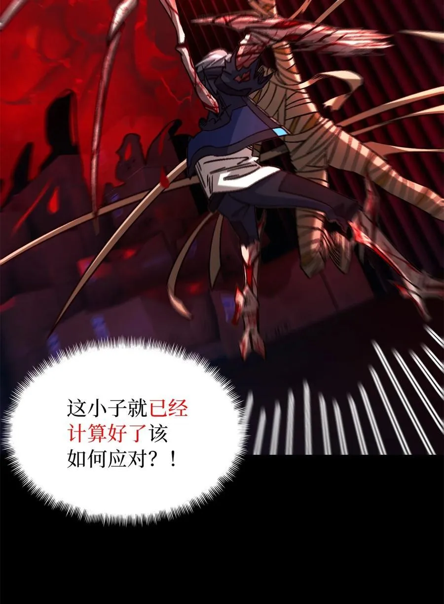 第74片 无间配合50