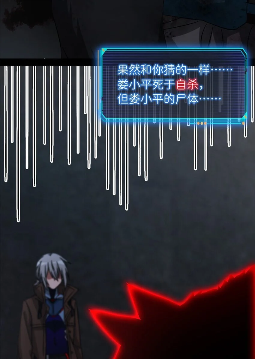 第52片 那人那狗 其二21