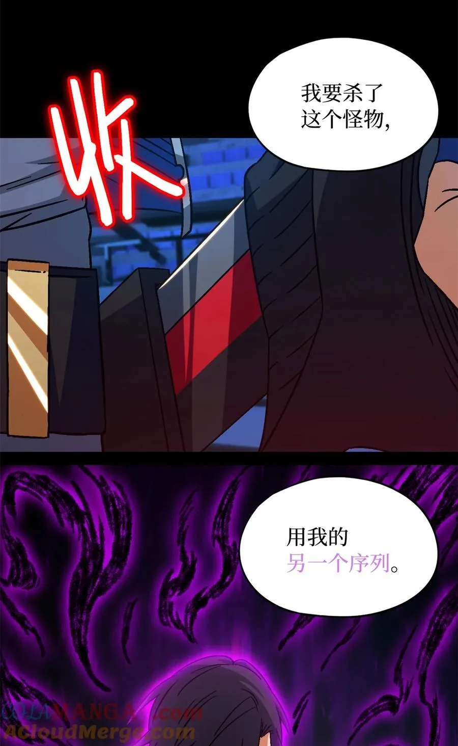 第81片 复盘与意外72