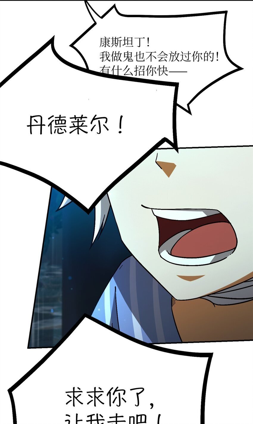 第40片 以人类的身份76