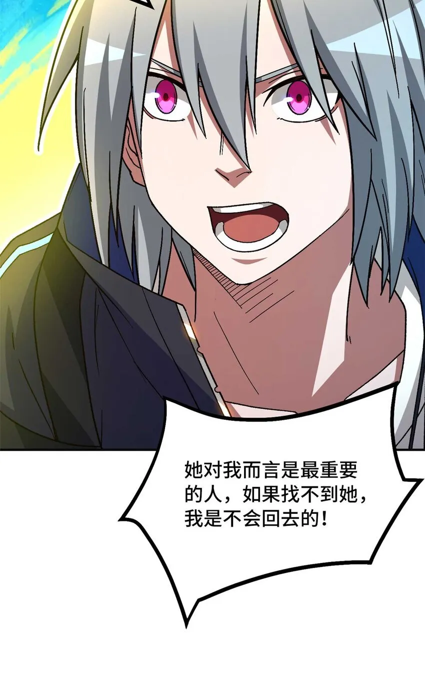 第72片 通关线索17