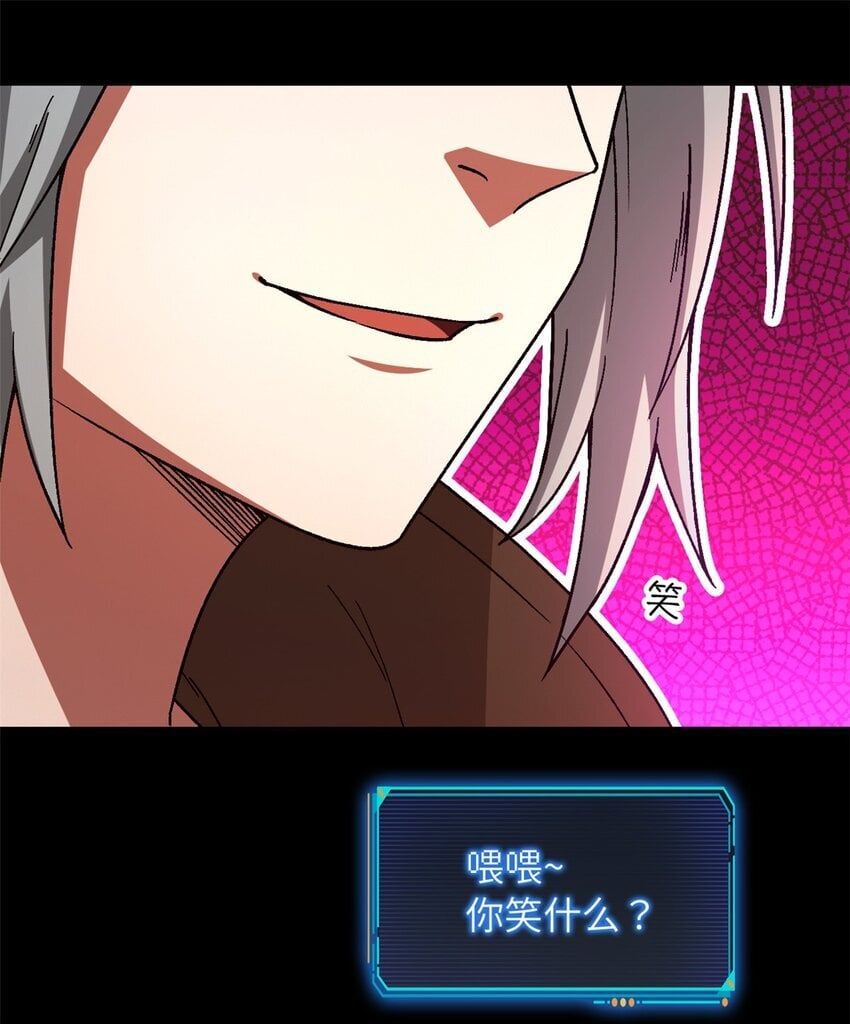 第48片 怨念真相 其一18
