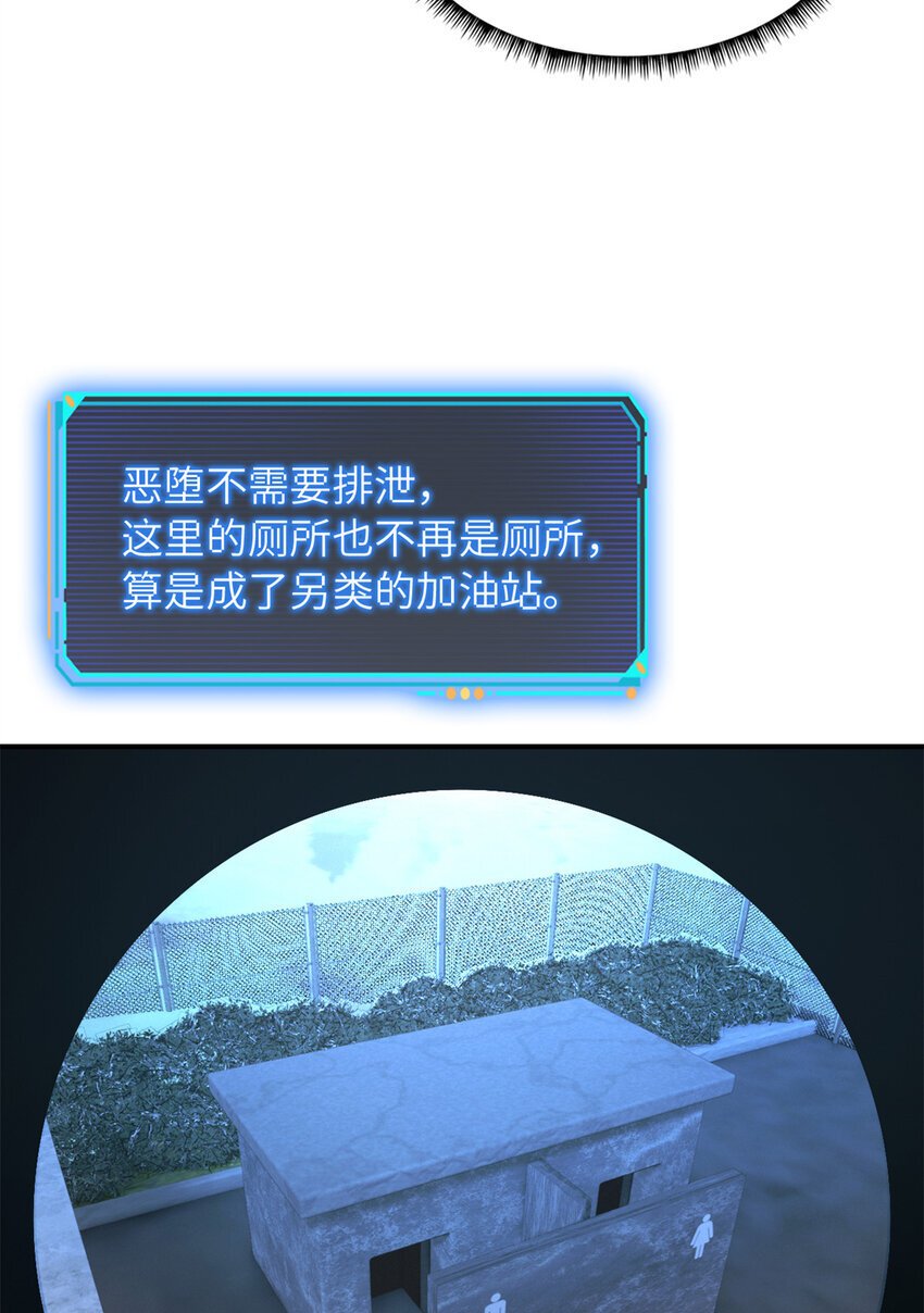 第45片 一路向东42