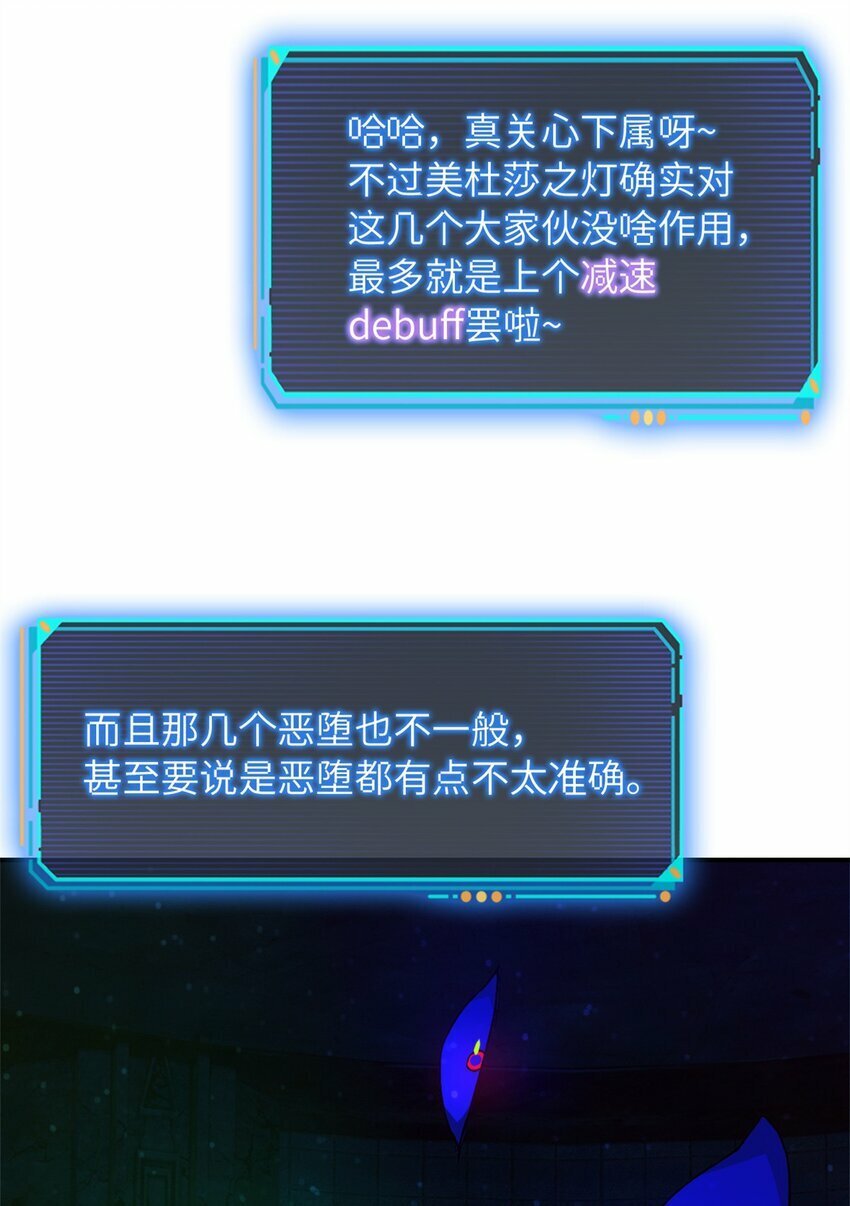 第十三片 武与智5