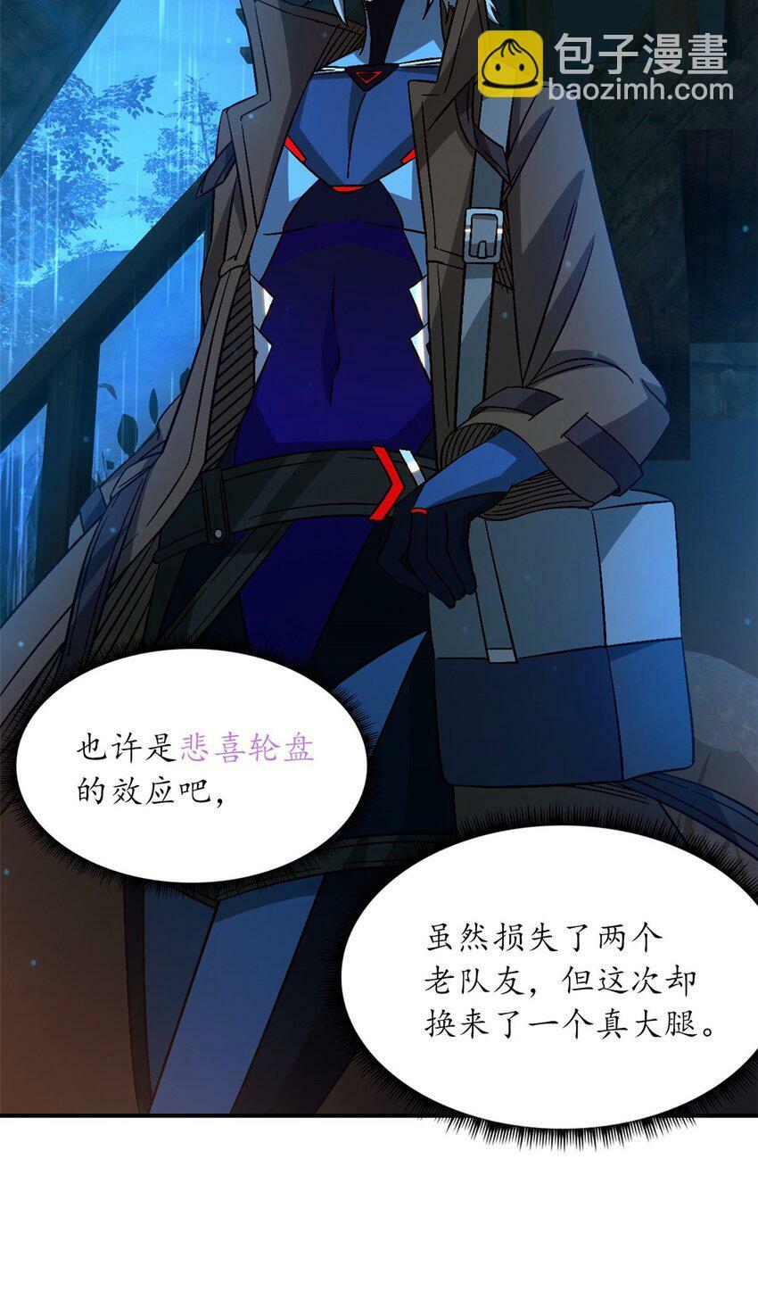 第34片 棋盘游戏40