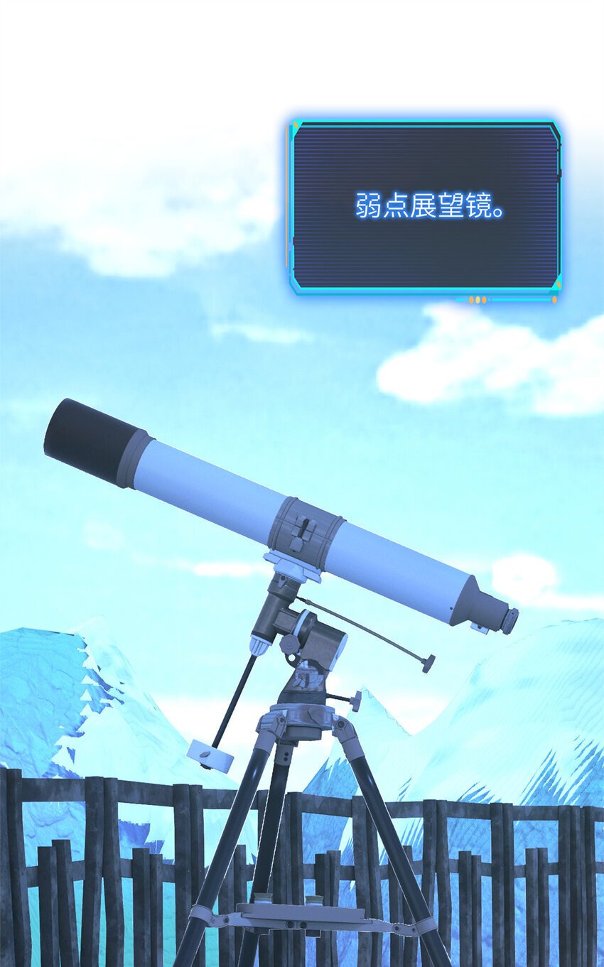 第45片 一路向东38