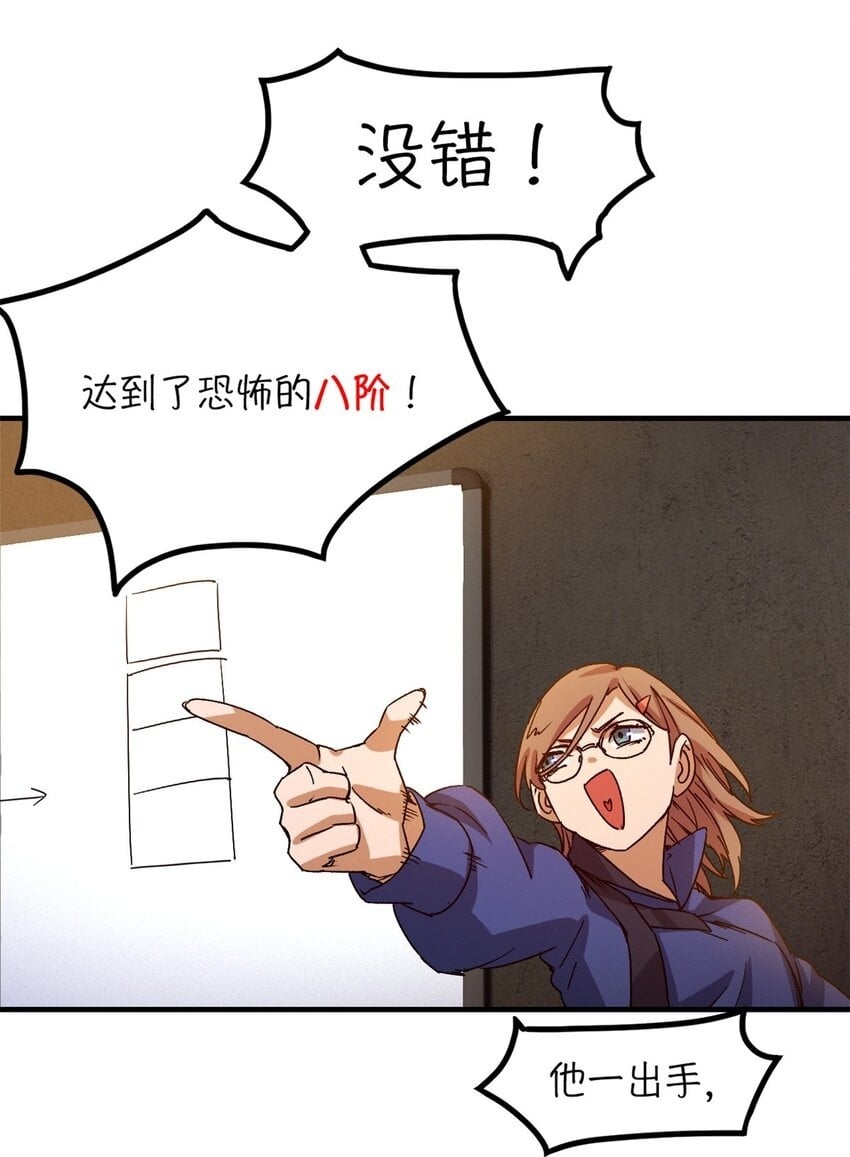 第三片 电话，审问49