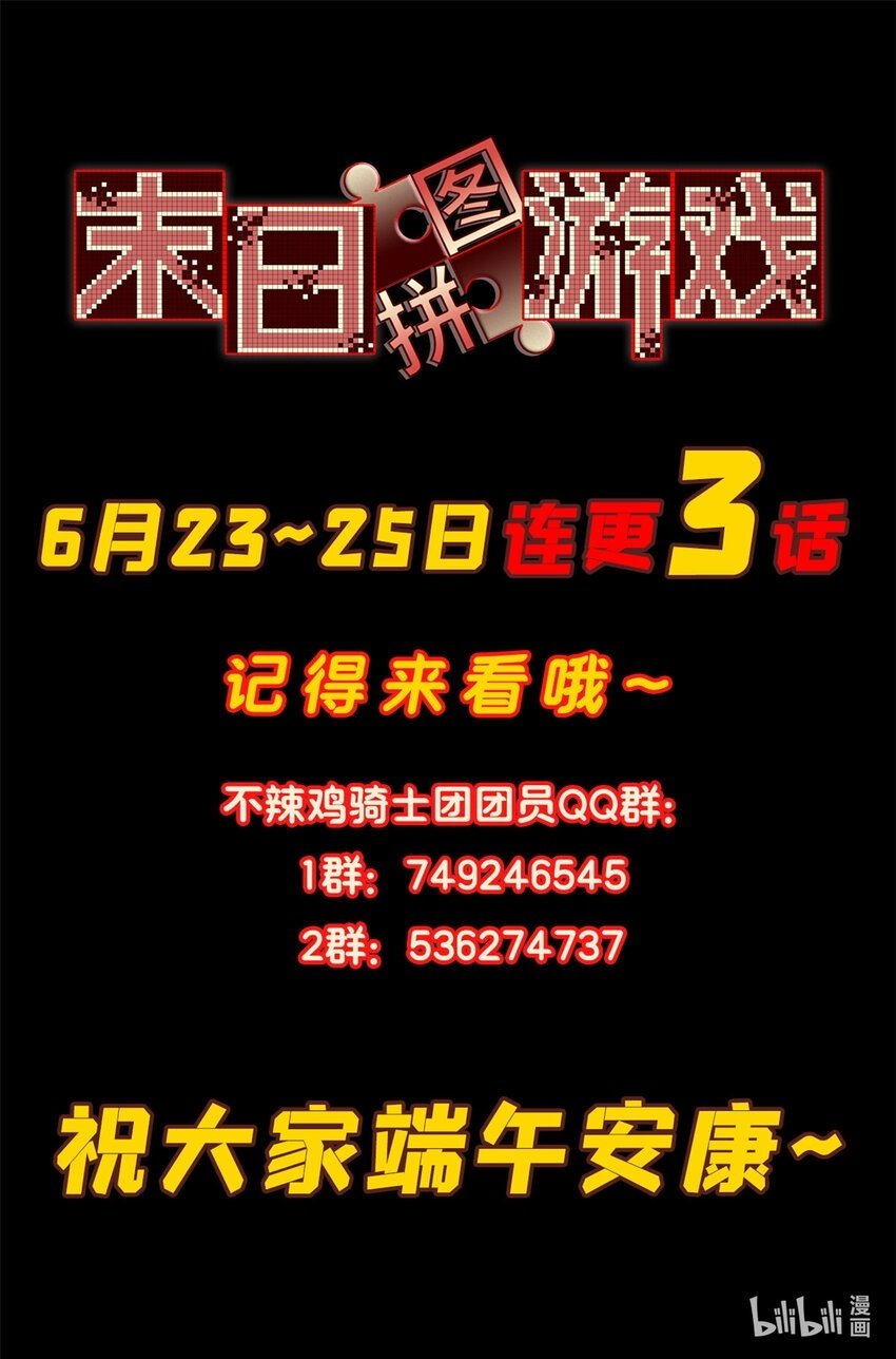 第25片 我叫刘橙子71
