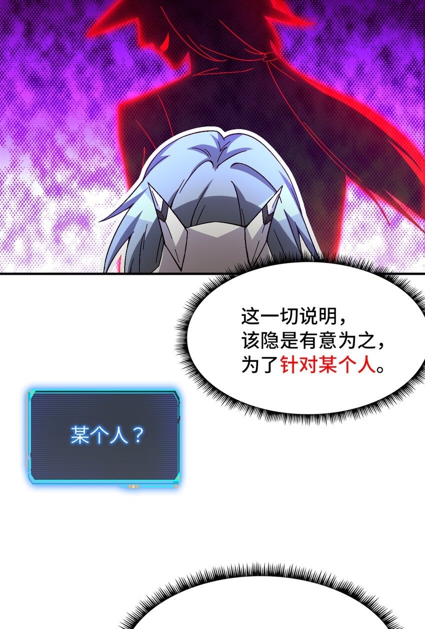 第38片 道德选择题49