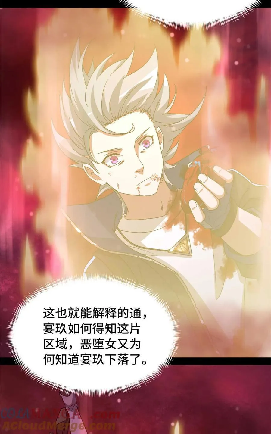 第77片 返回高塔15