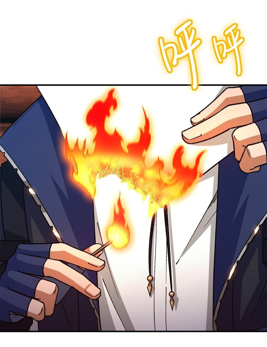 第42片 安排18