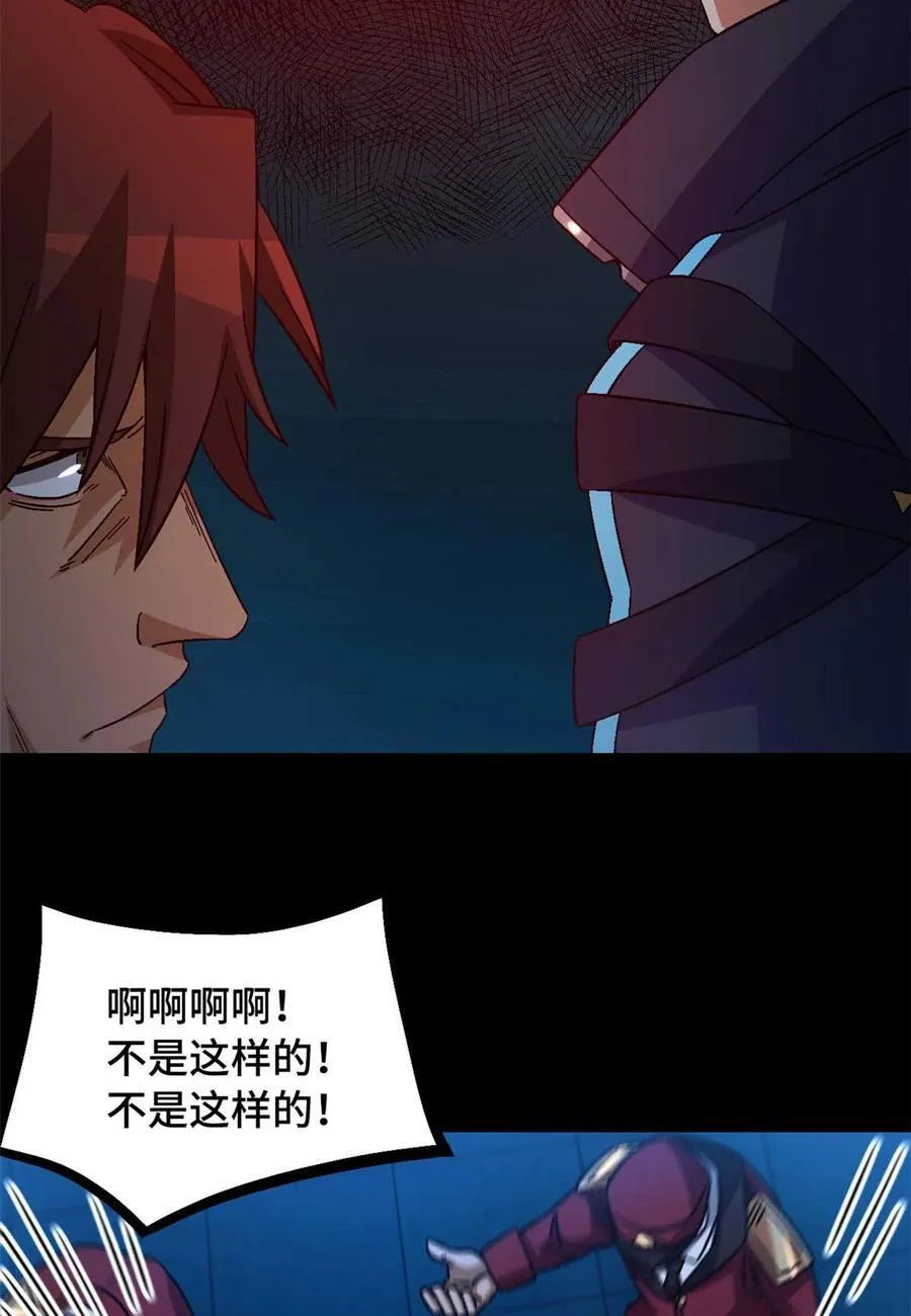 第80片 我叫该隐16
