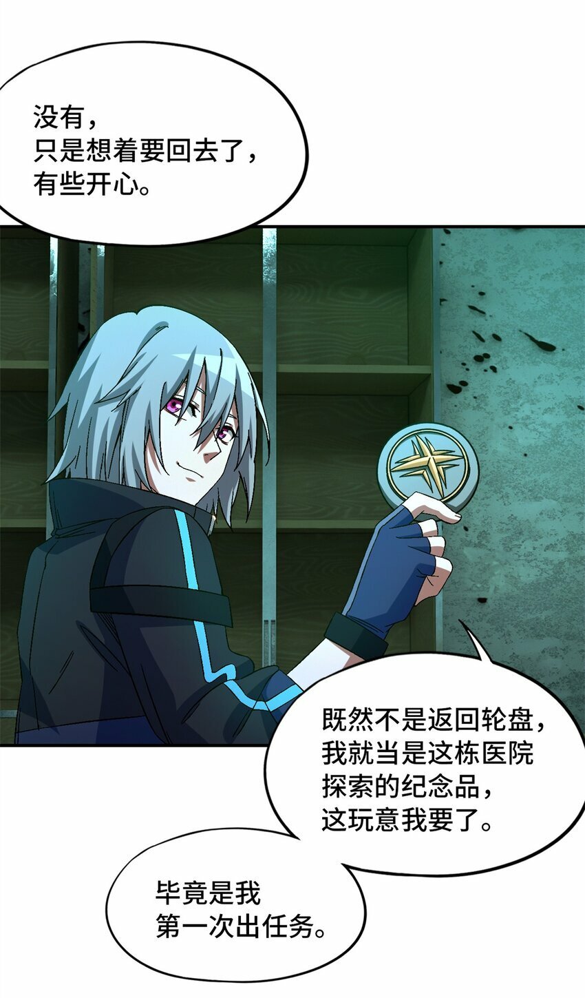 第23片 邀请函60