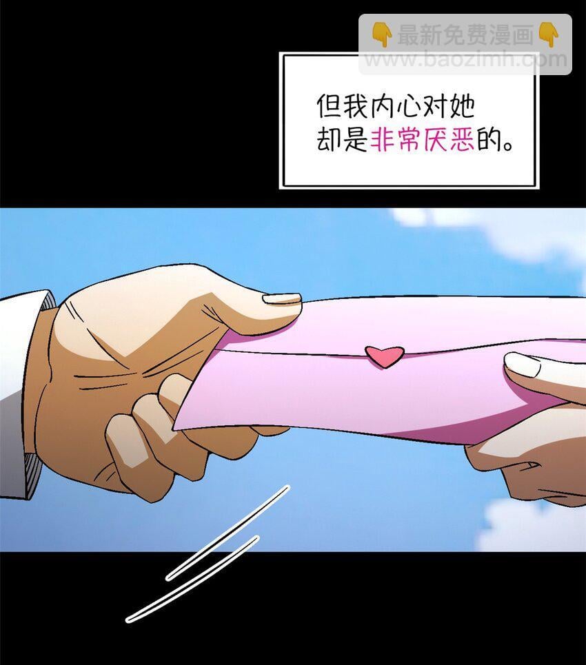 第36片 至善与至恶 其二21