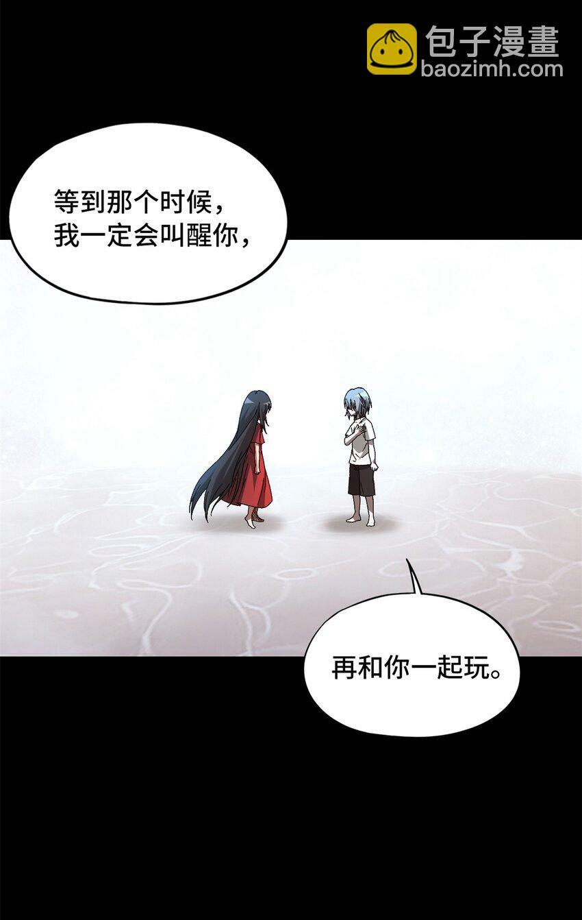 第22片 约定60