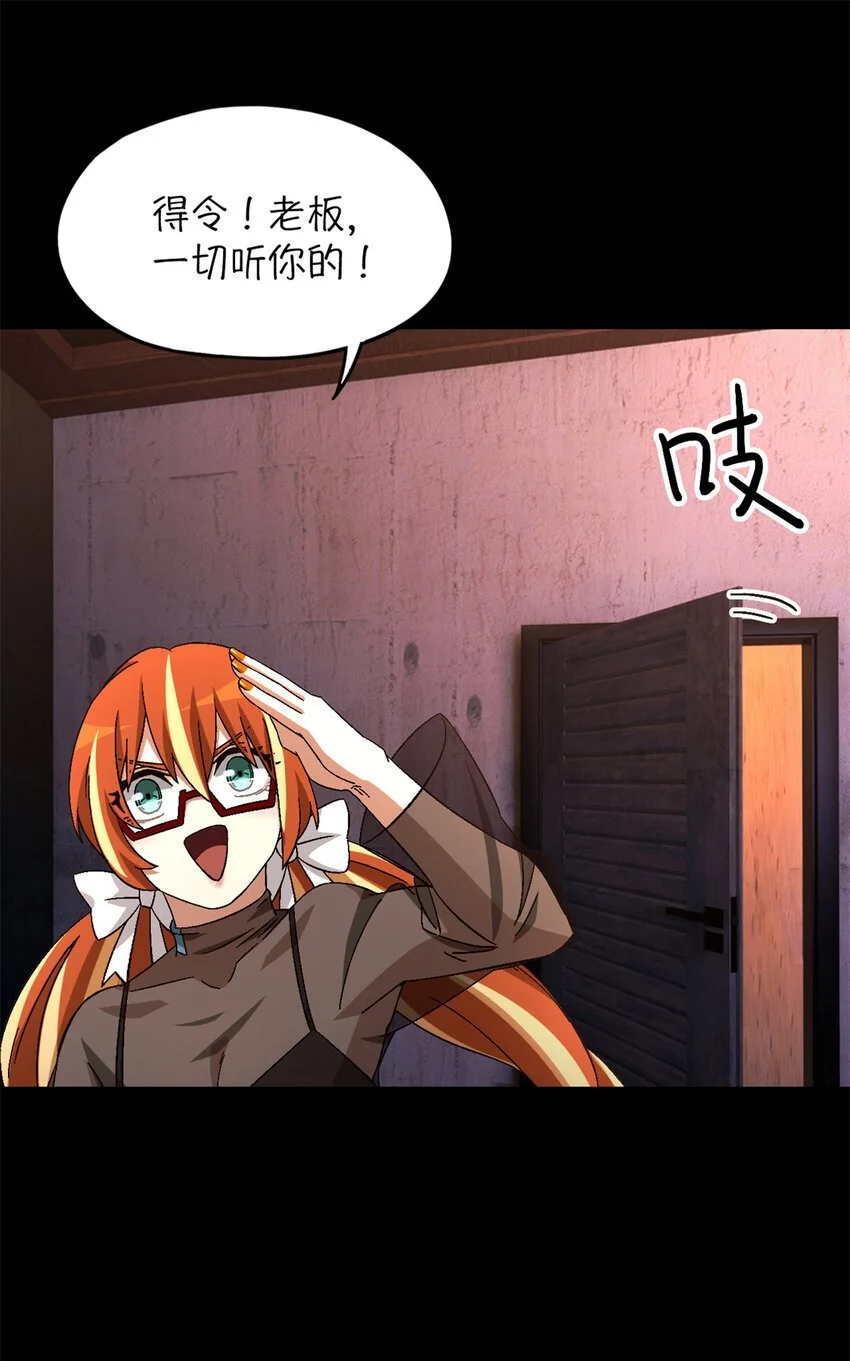 第54片 新的任务24