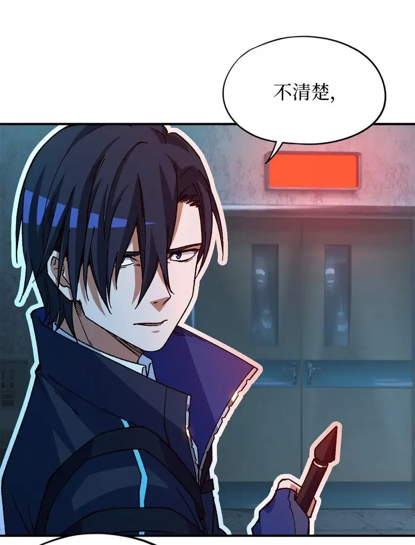 第51片 那人那狗 其一29
