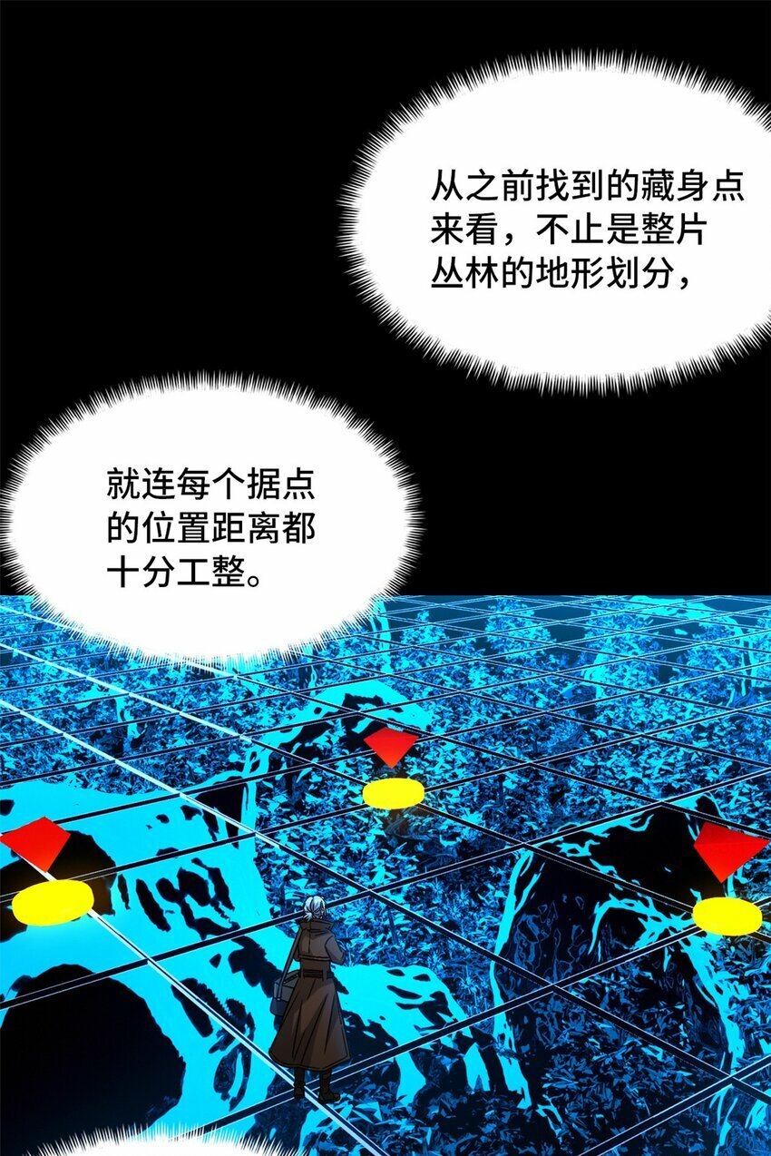 第34片 棋盘游戏45