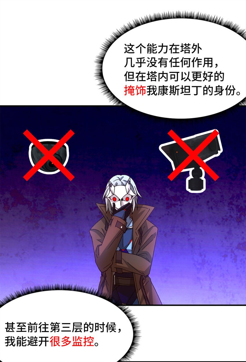 第45片 一路向东65