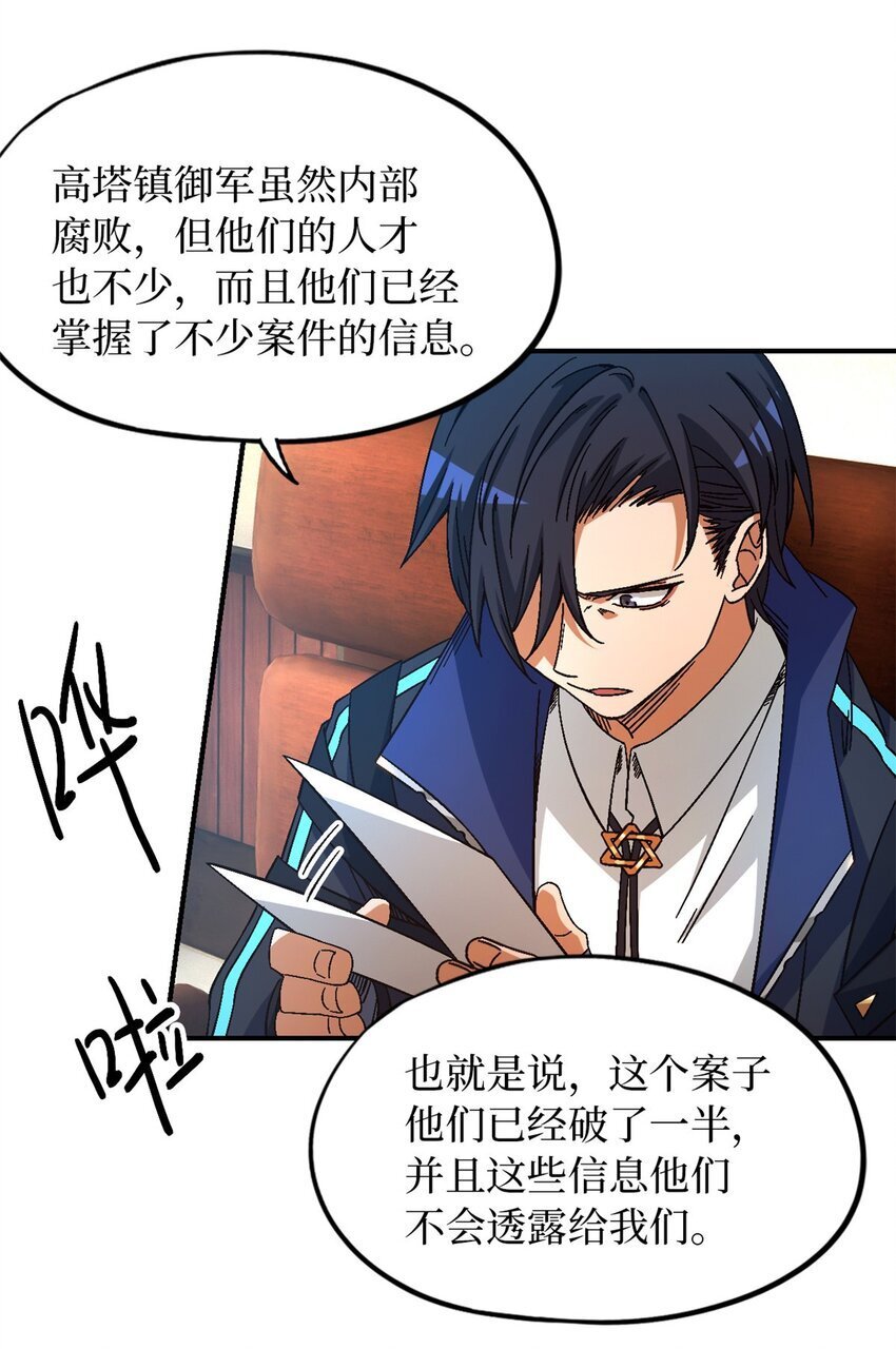 第42片 安排60