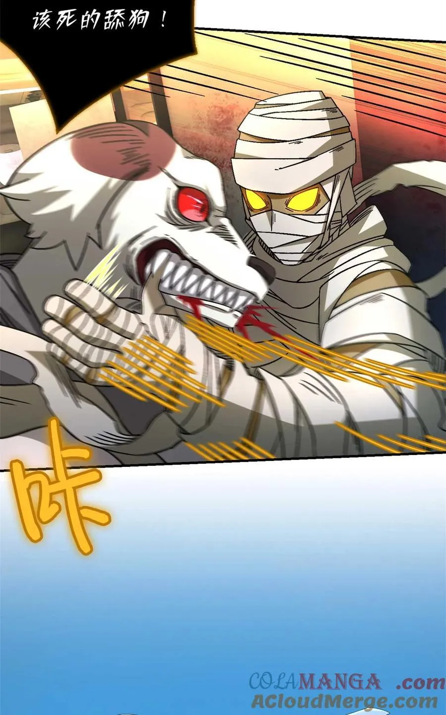 第76片 逃离紫色区域66
