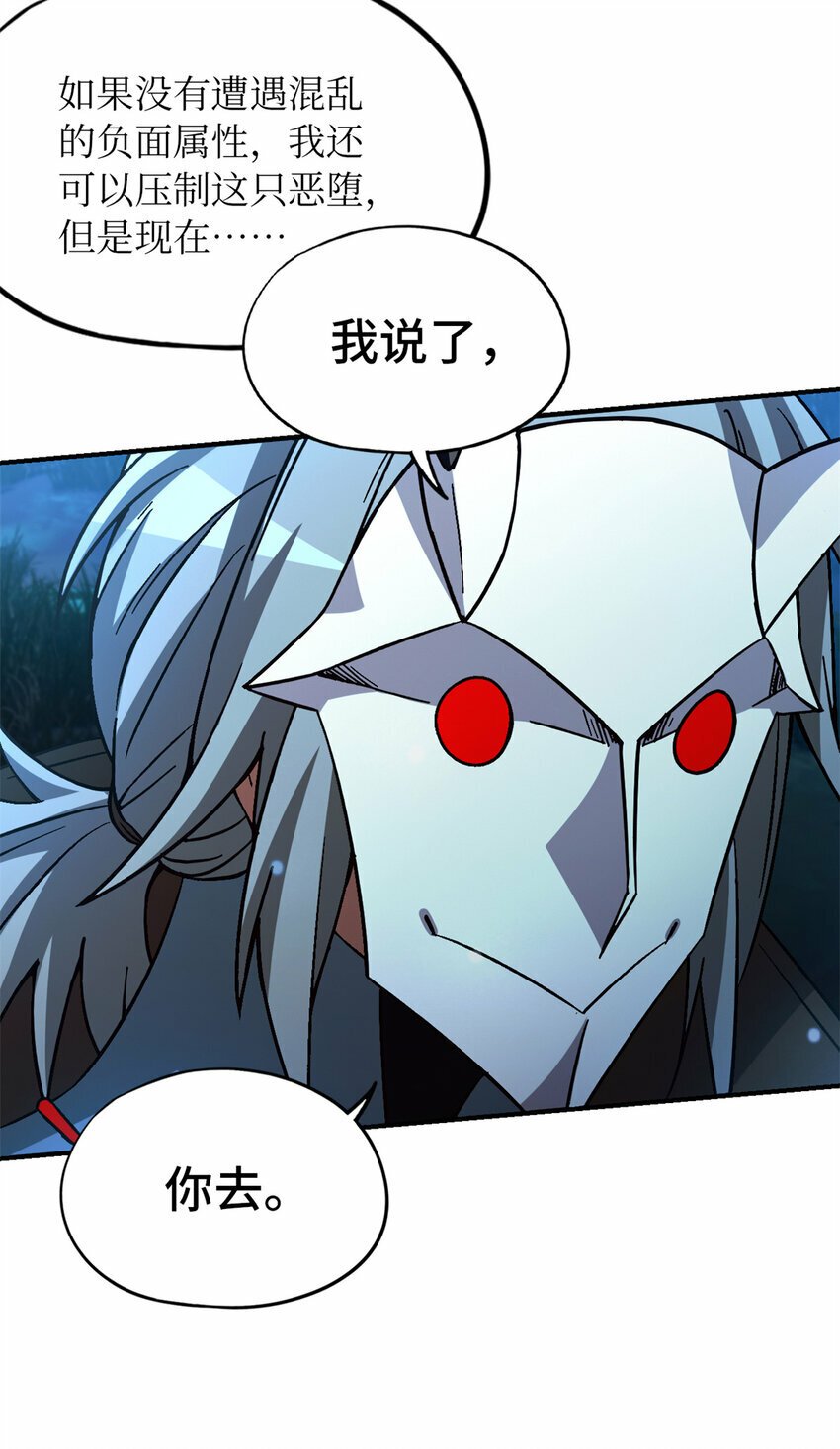 第32片 直播意外17