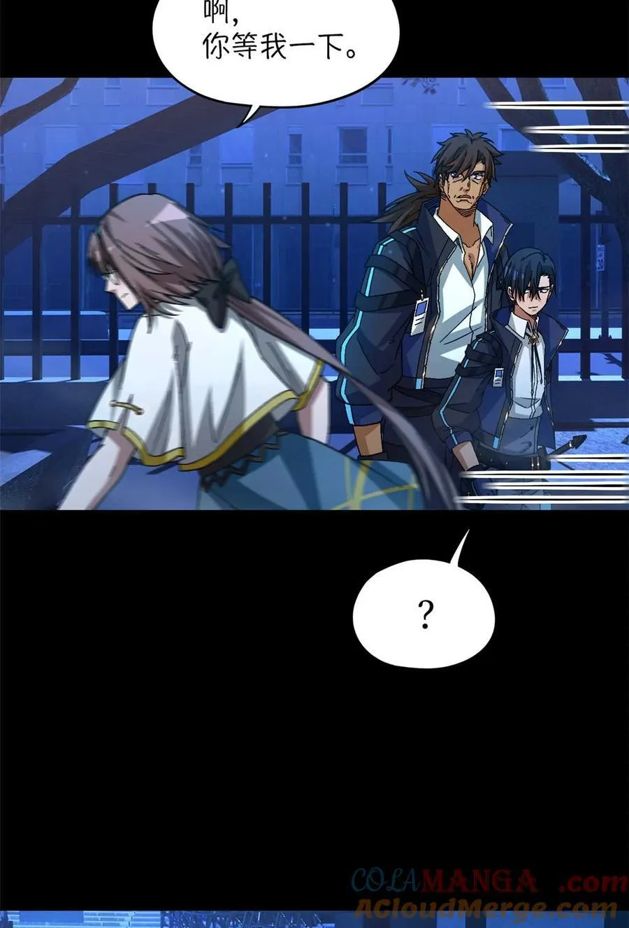第83片 孤独少女15