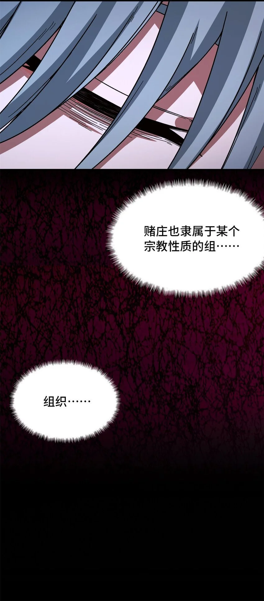第62片 大鱼上钩69