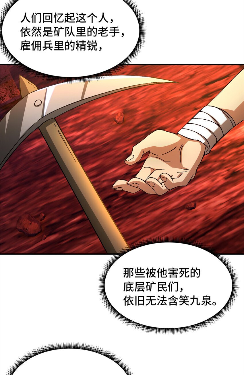 第38片 道德选择题61
