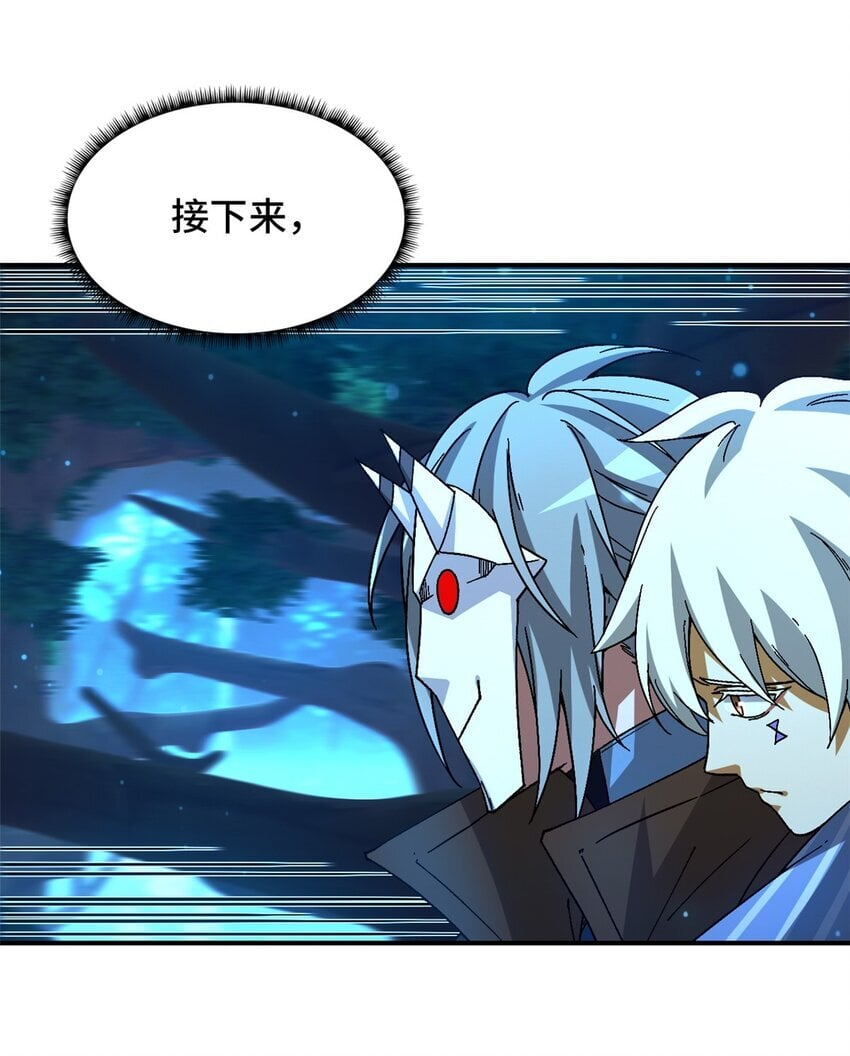 第40片 以人类的身份27