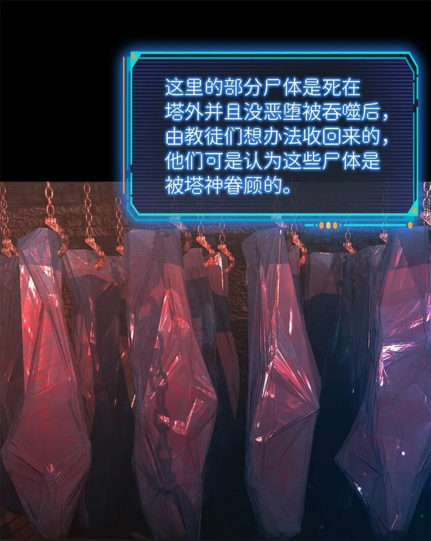第63片 吃与被吃10