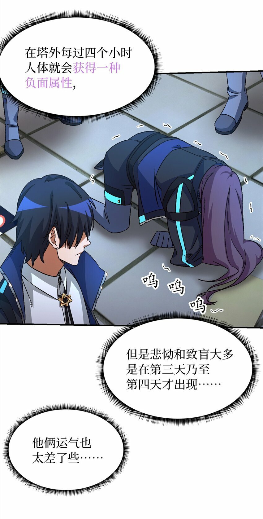第21片 善良而悲剧的产物56