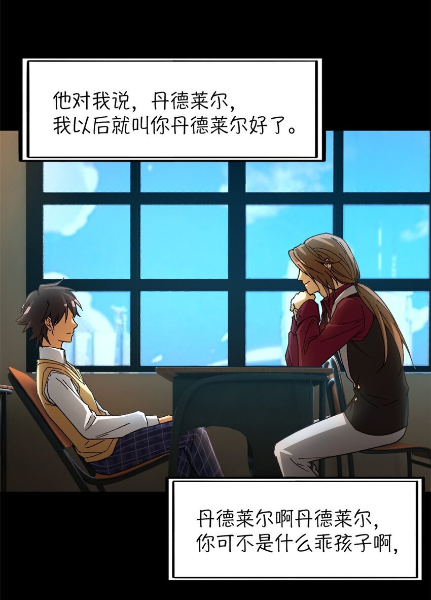 第36片 至善与至恶 其二55