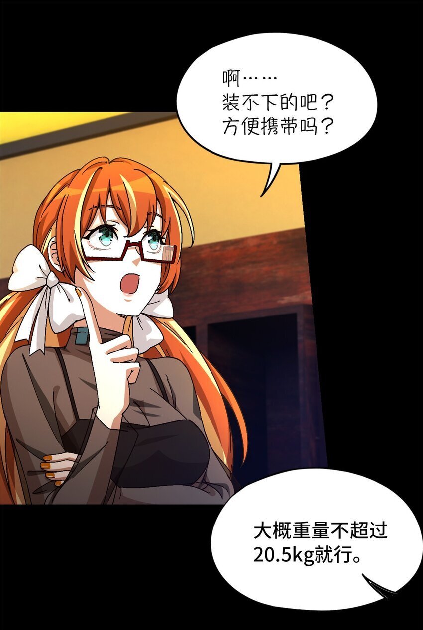 第43片 准备工作64