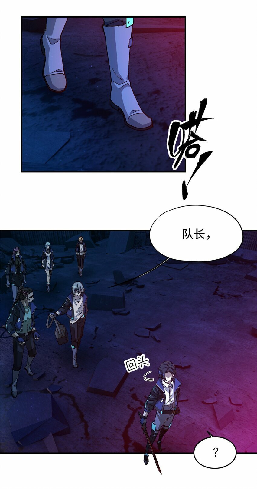 第十五片 汇合52