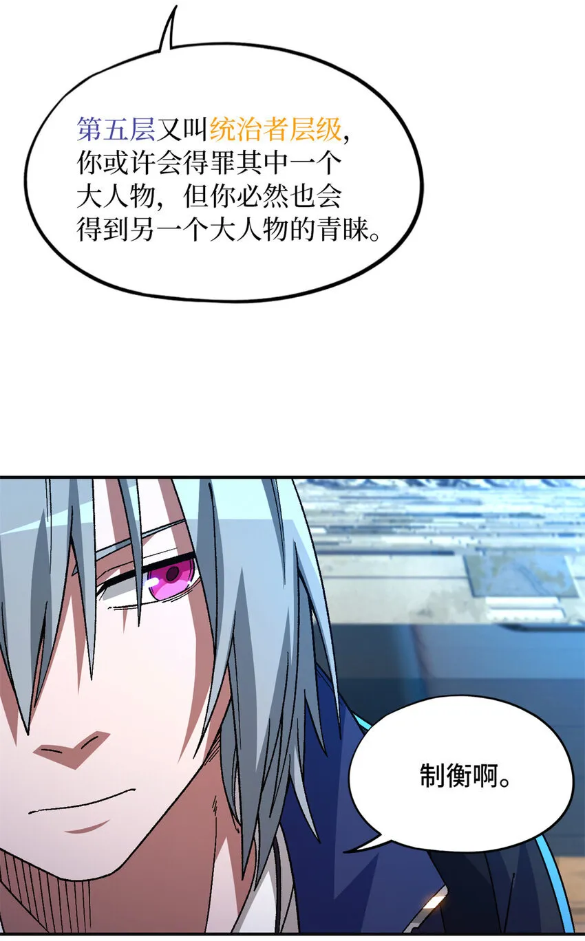 第66片 塔外区域编号55