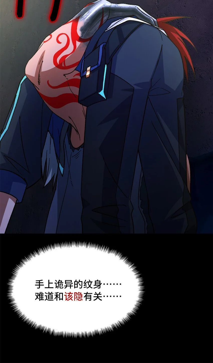 第62片 大鱼上钩63