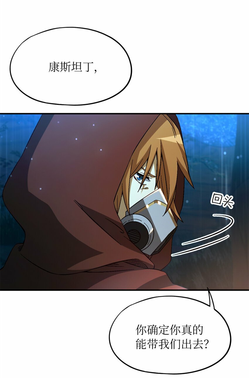 第32片 直播意外26