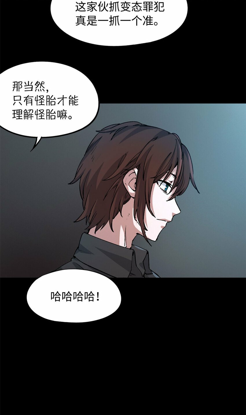 第二片 往昔，刺客8