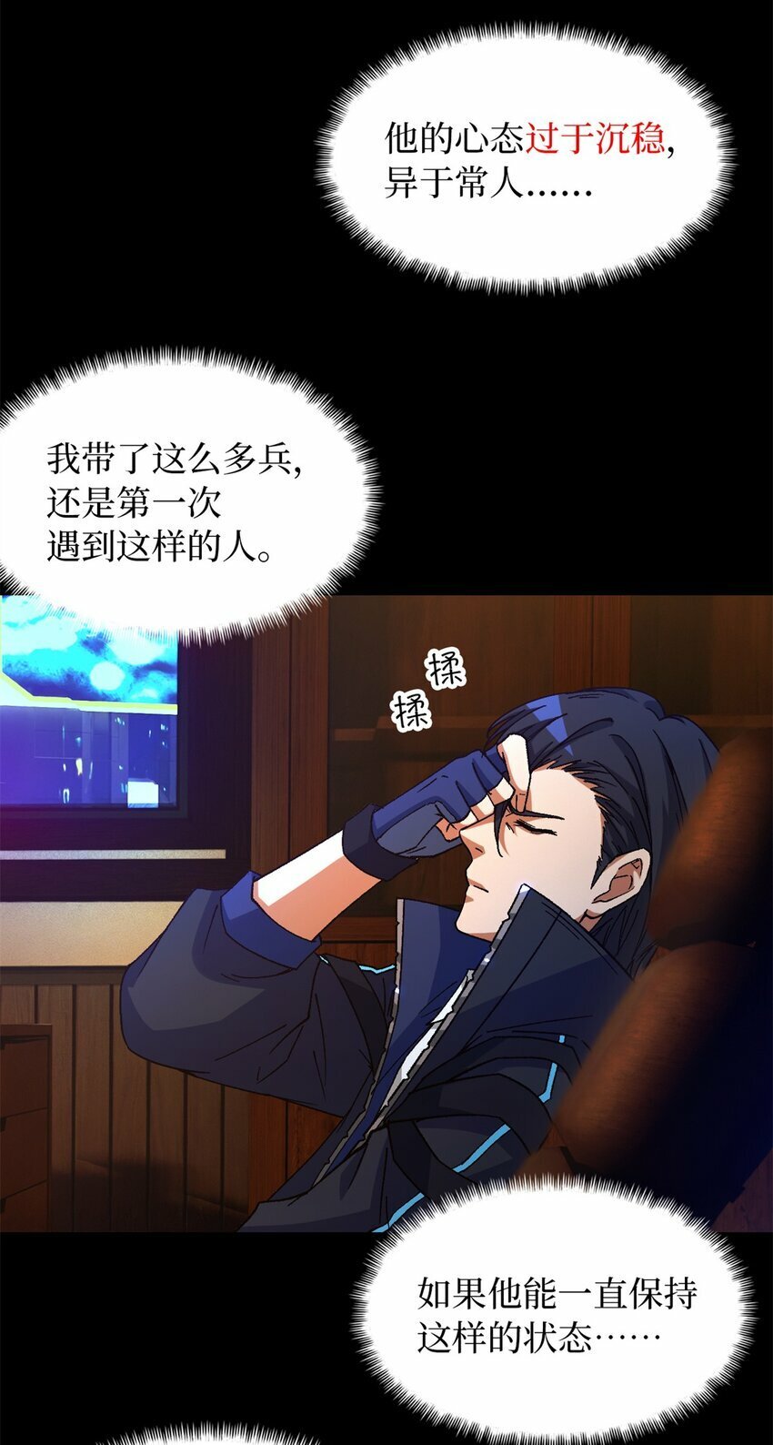 第24片 藏锋23