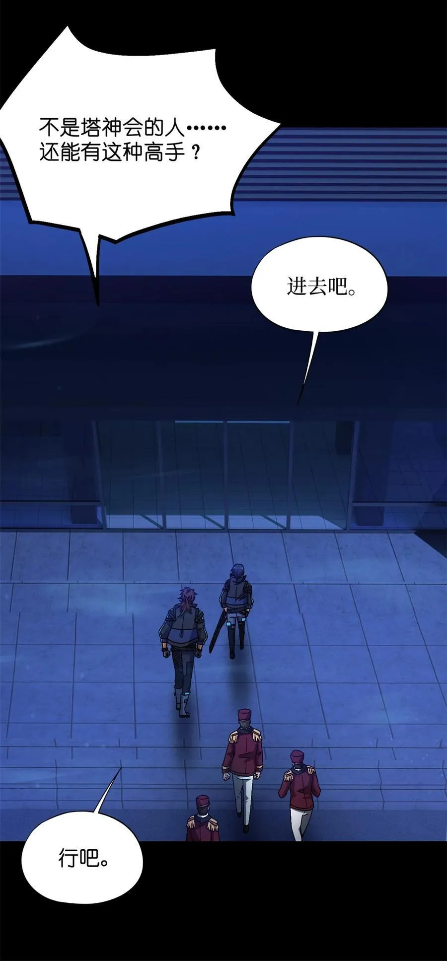 第79片 诡异的学院旧址47