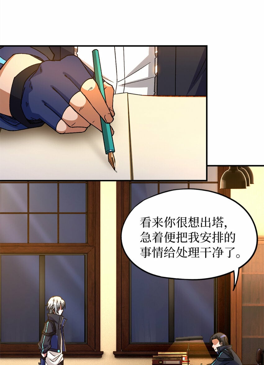 第28片 认可35