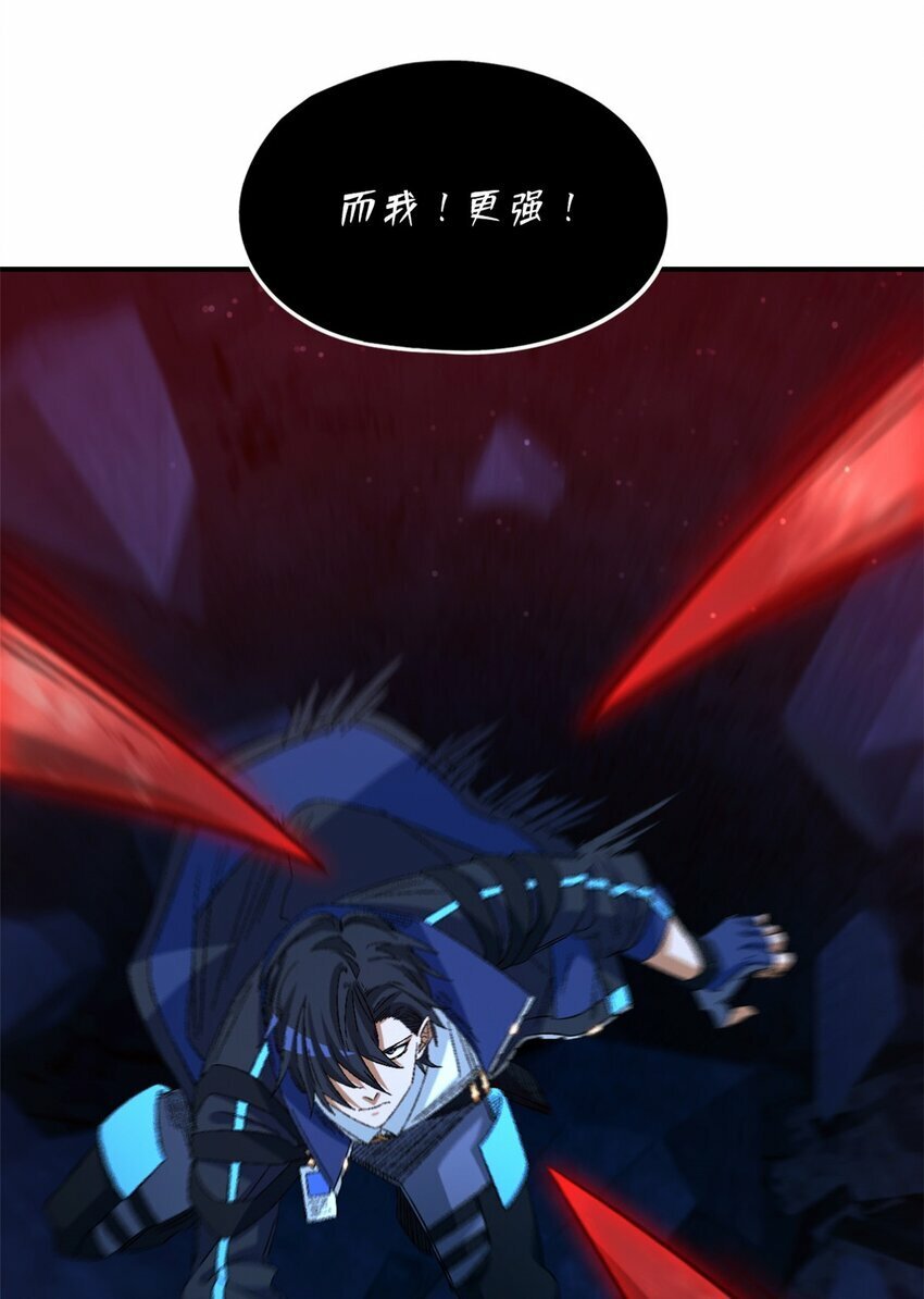 第十五片 汇合32
