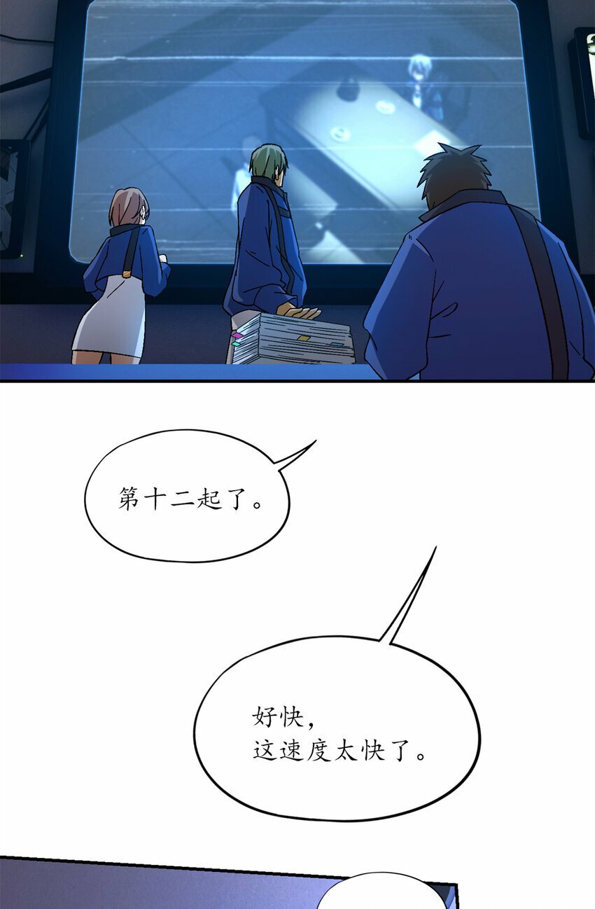 第27片 破案64