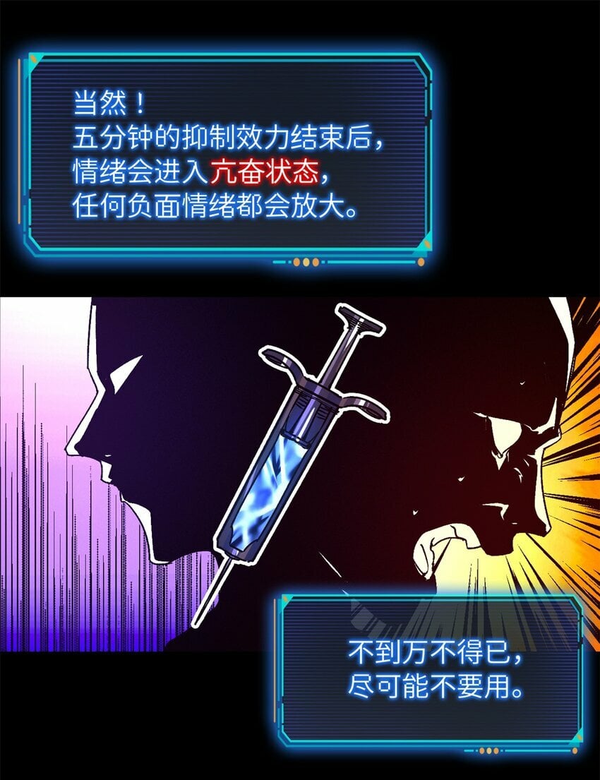 第五片 入队,出塔30