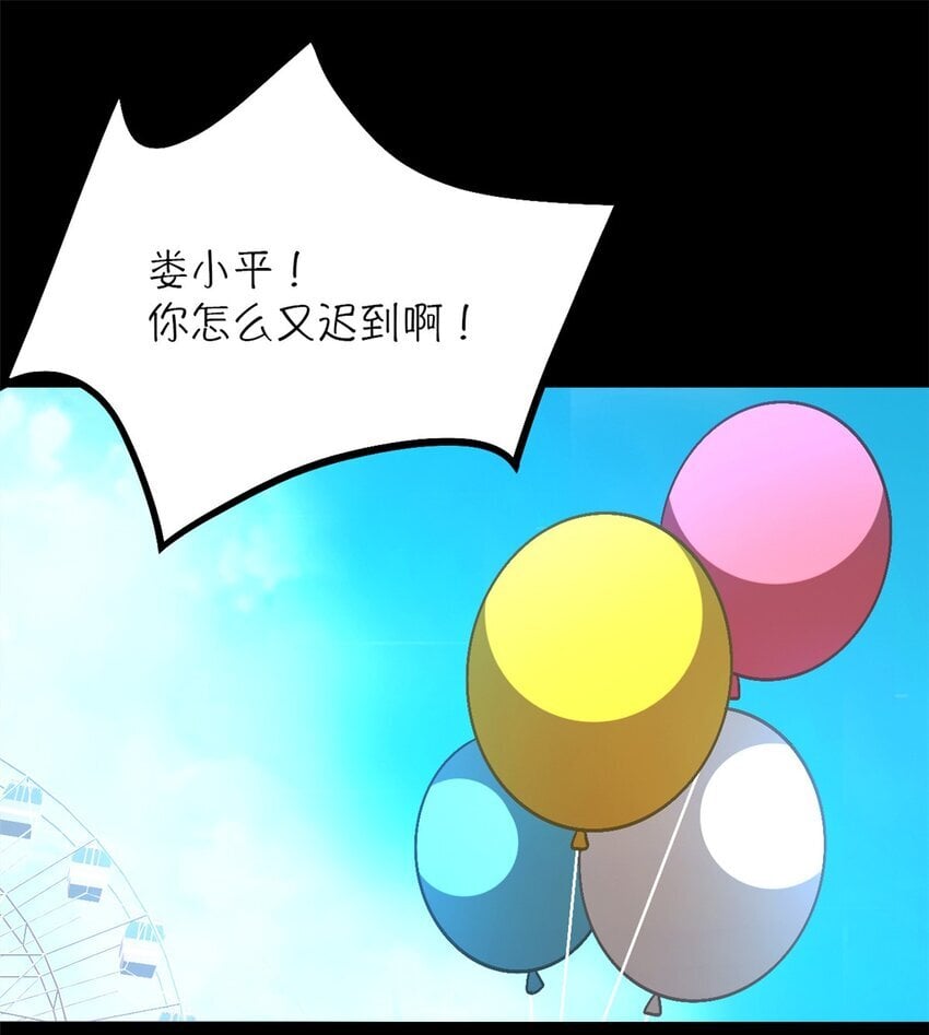 第48片 怨念真相 其一31