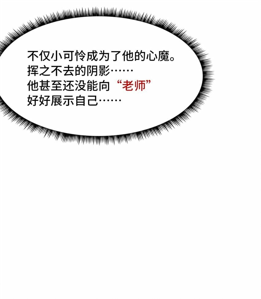 第十二片 第十二门徒47